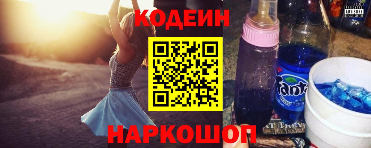 Бутират Соликамск