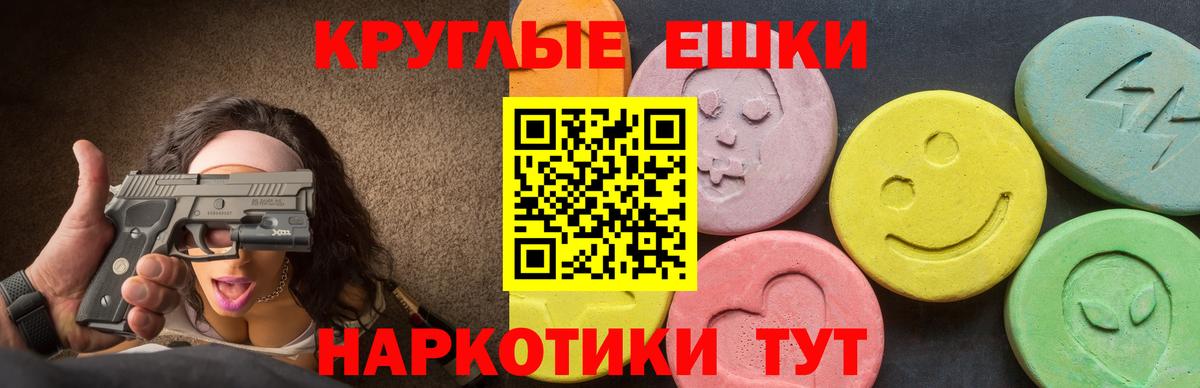 Соликамск  дарнет шоп  ЭКСТАЗИ 250 мг  Вход с VPN  Ecstasy mix 