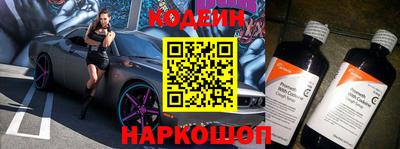 спайс Наро-Фоминск