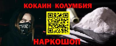 спайс Наро-Фоминск