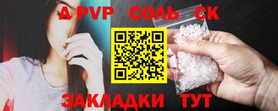 jwh Нальчик