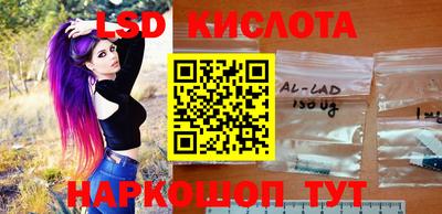 спайс Наро-Фоминск