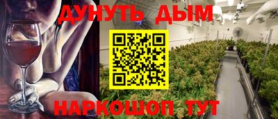 спайс Наро-Фоминск