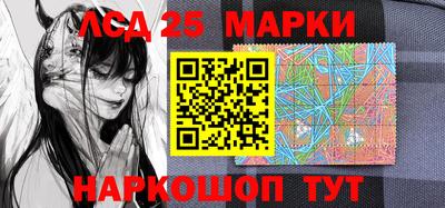 спайс Наро-Фоминск