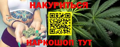 спайс Наро-Фоминск