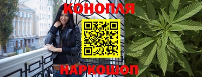 спайс Наро-Фоминск