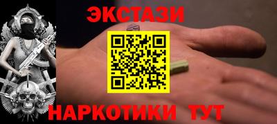спайс Наро-Фоминск