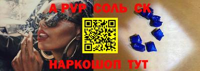 гидропоника Нарткала