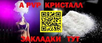 jwh Нальчик