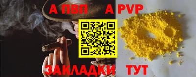 спайс Наро-Фоминск