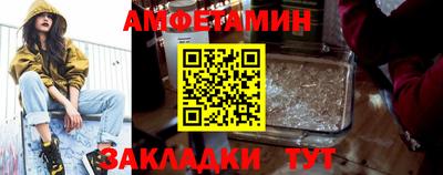 спайс Наро-Фоминск