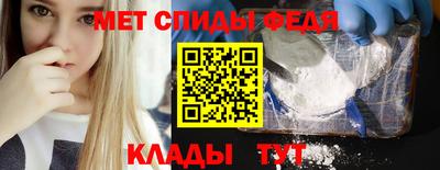 спайс Наро-Фоминск