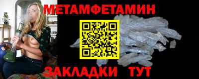 спайс Наро-Фоминск