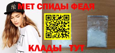 спайс Наро-Фоминск