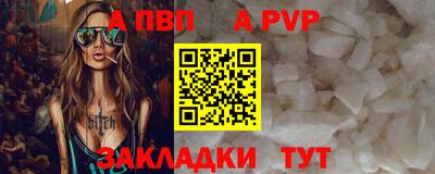 спайс Наро-Фоминск