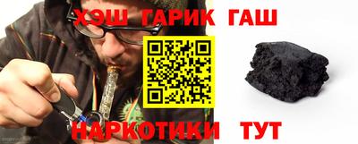 спайс Наро-Фоминск