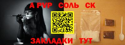гидропоника Нарткала