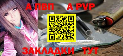 спайс Наро-Фоминск