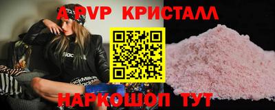 спайс Наро-Фоминск