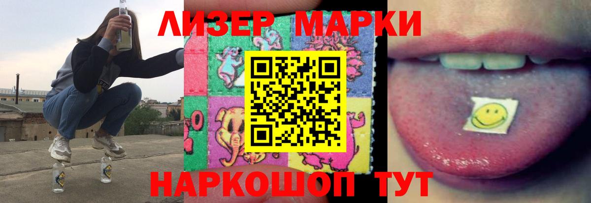 LSD-25 экстази ecstasy  LSD-25 экстази кислота  Соликамск  Вход с VPN 