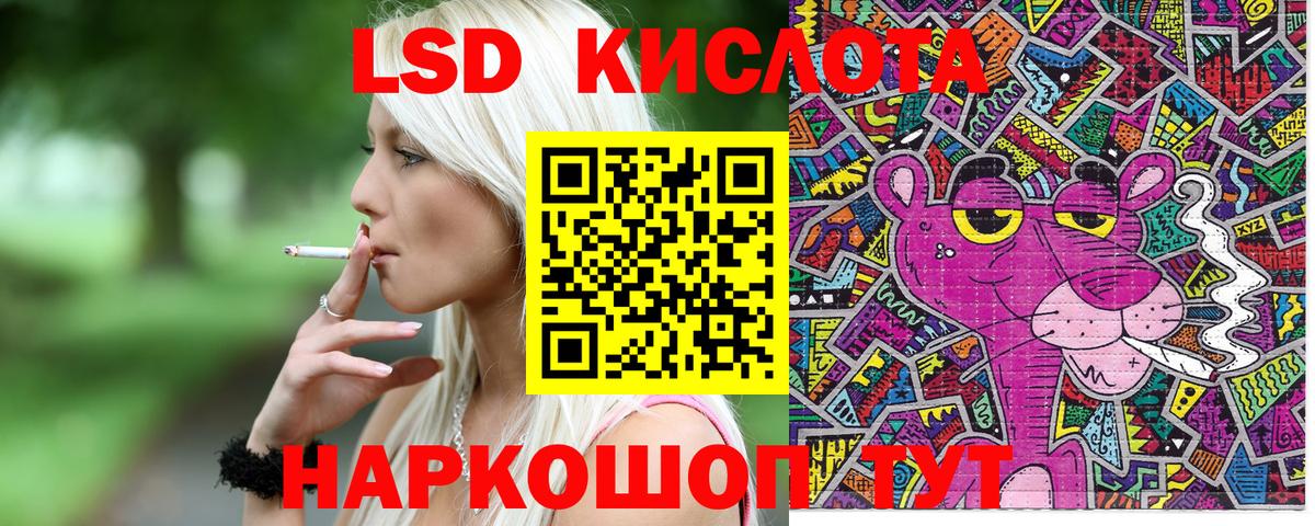 Марки N-bome 1500мкг Соликамск
