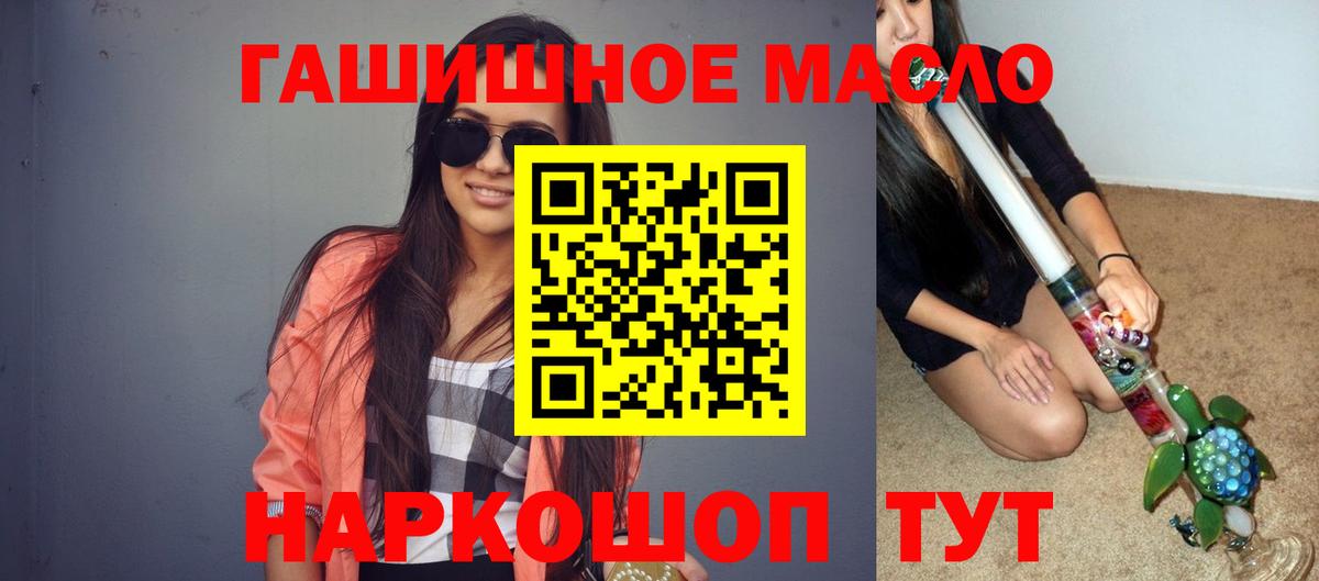 Дистиллят ТГК жижа Соликамск