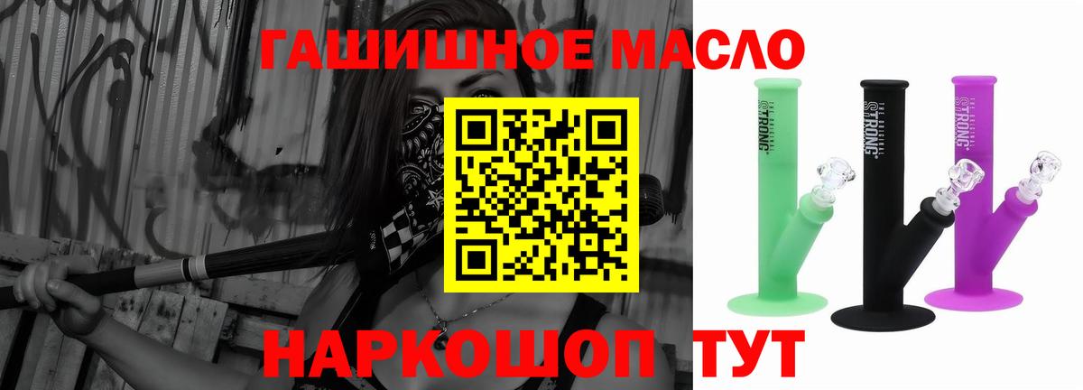 ТГК вейп с тгк  Вход с VPN  Соликамск 