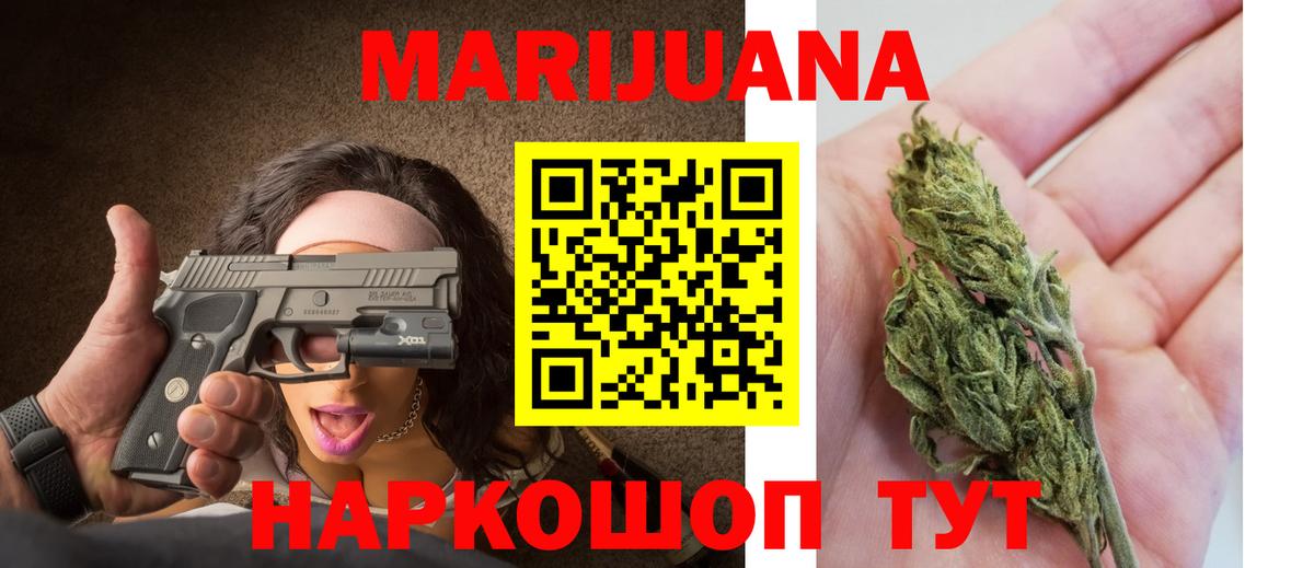 Шишки марихуана THC 21%  Вход с VPN  Марихуана гибрид  Соликамск 
