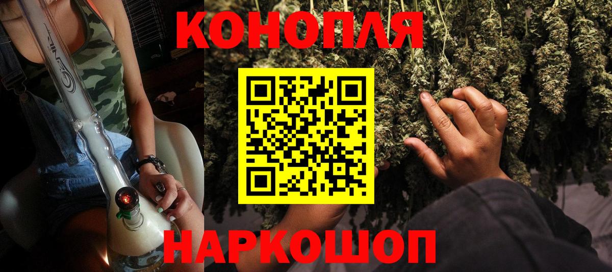 Канабис семена Соликамск